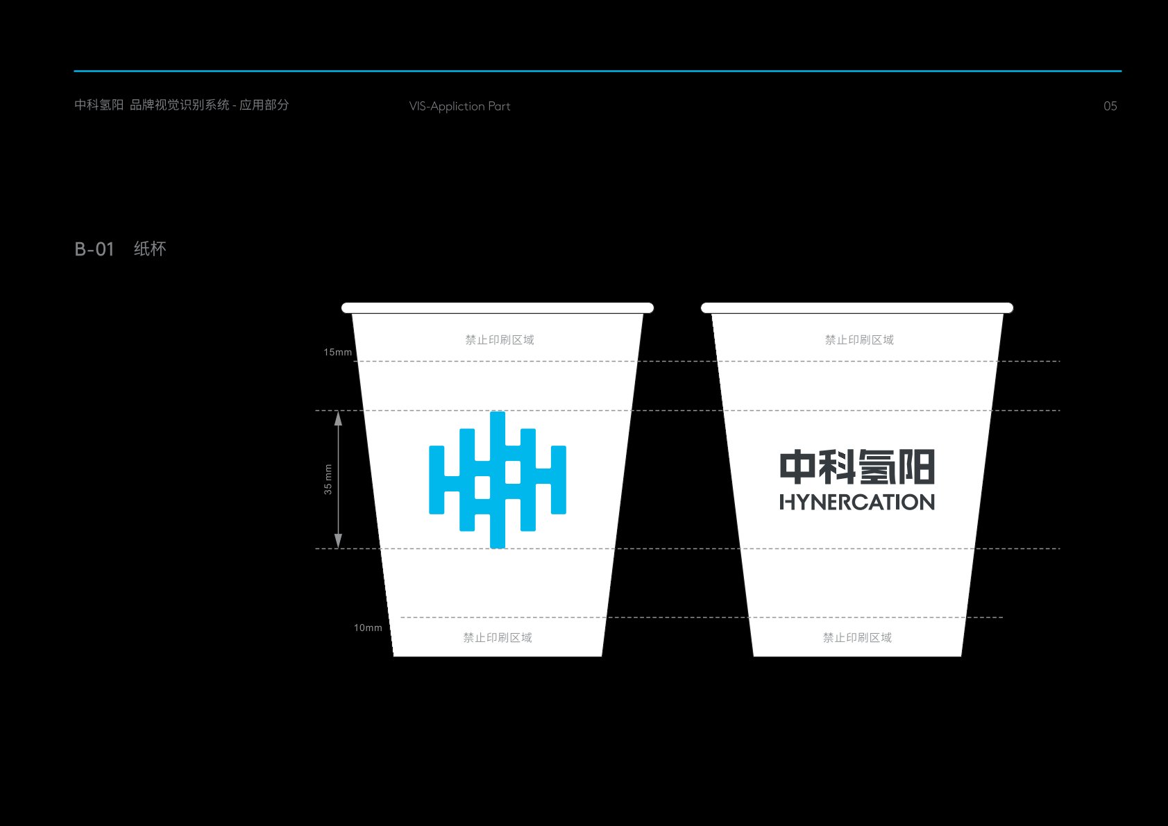 东台市VI设计公司
